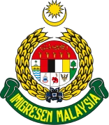 Official crest of the Immigration Department of Malaysia.